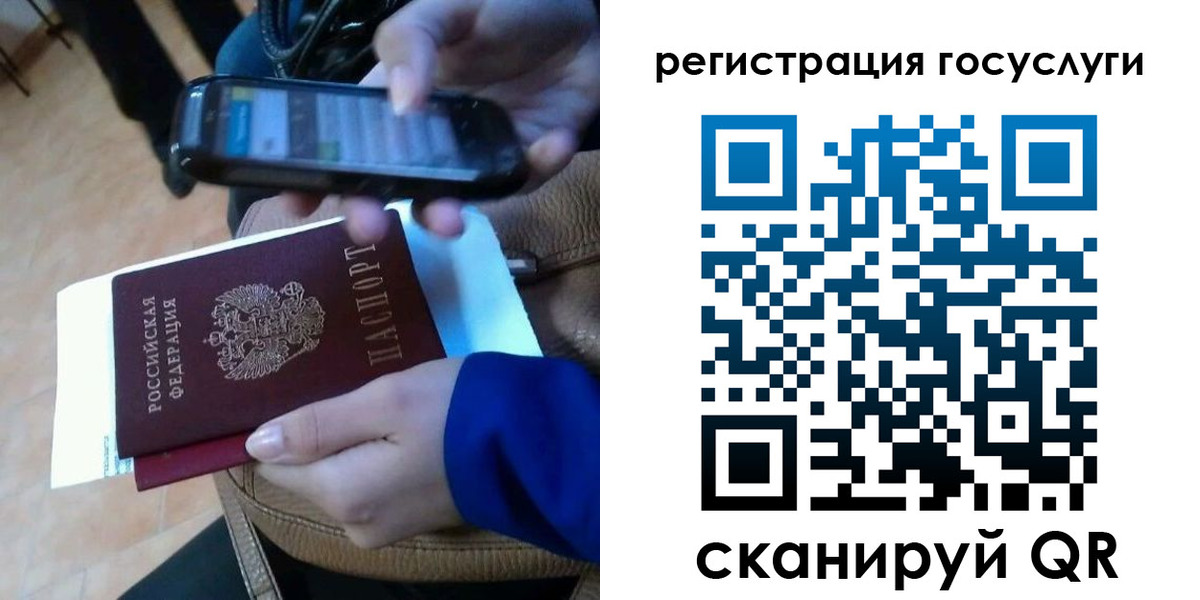 прописка 2025 в Качканаре