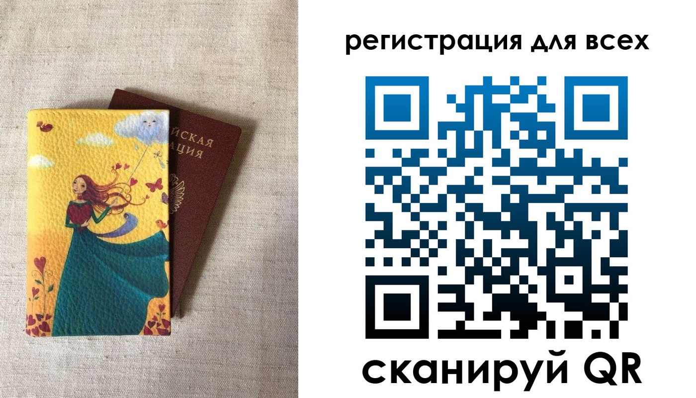 прописка законно в Качканаре