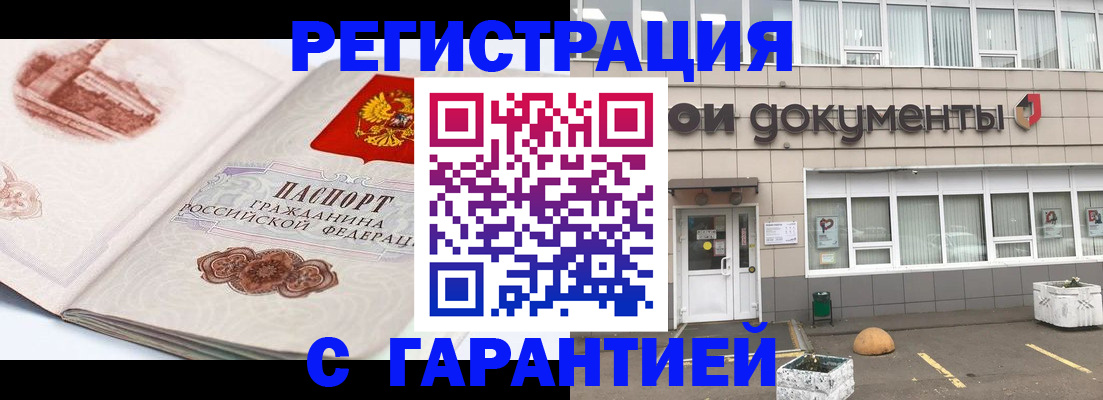 регистрация для школы в Качканаре