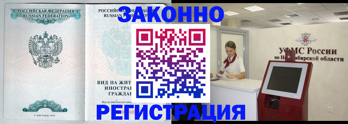 регистрация для школы в Качканаре